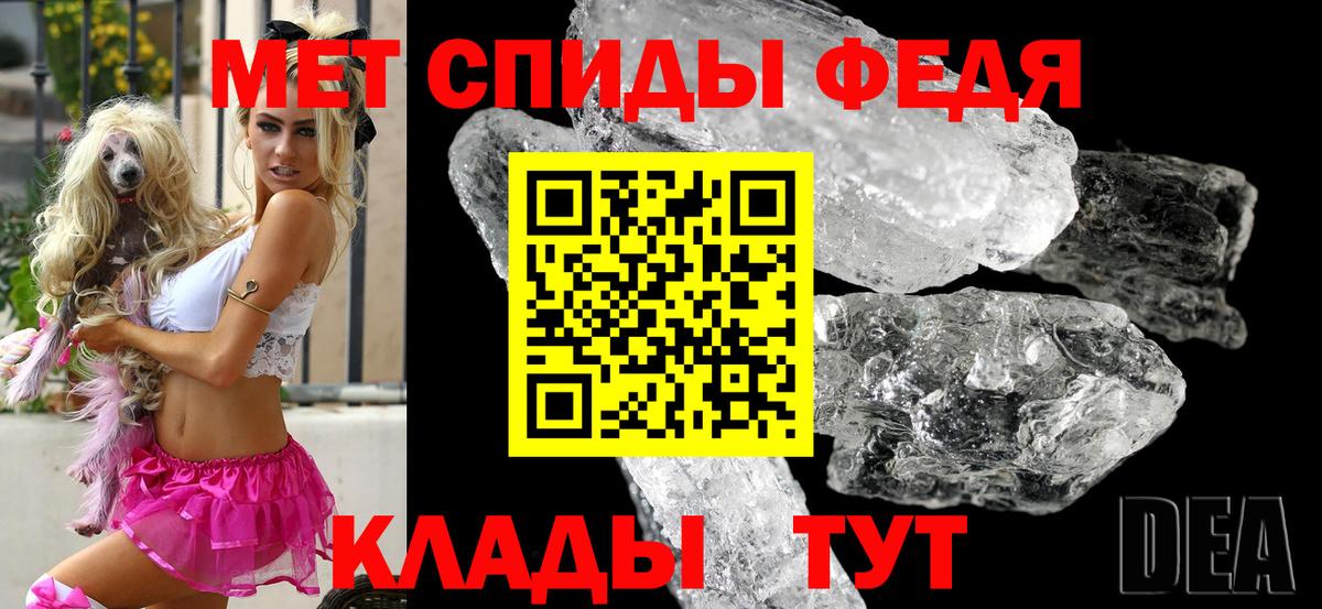 Amphetamine Premium Новочебоксарск