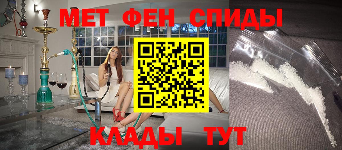 АМФ Розовый  Вход с VPN  АМФЕТАМИН  Новочебоксарск 