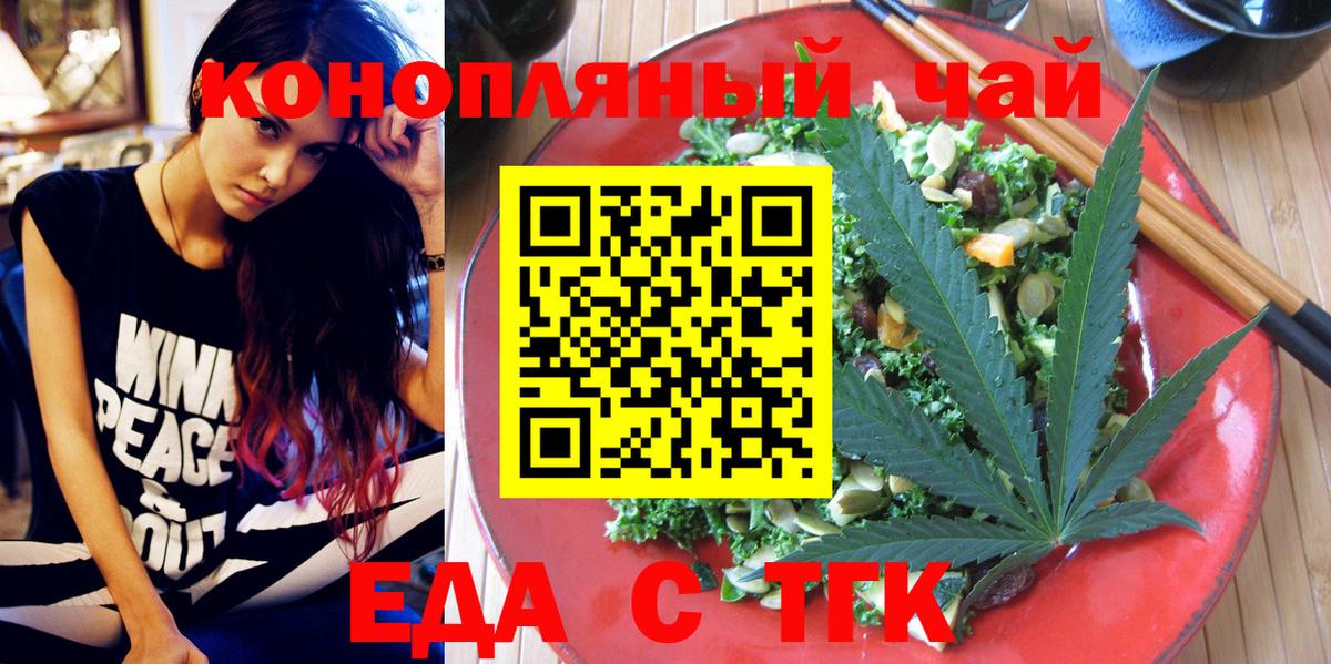 Новочебоксарск  Canna-Cookies конопля  Вход с VPN 