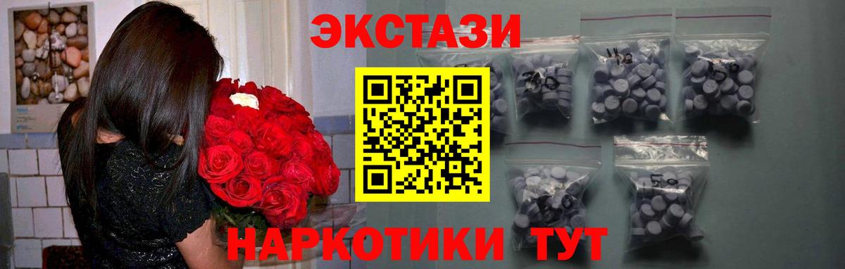 Новочебоксарск  Ecstasy louis Vuitton  Вход с VPN  хочу   Экстази DUBAI 