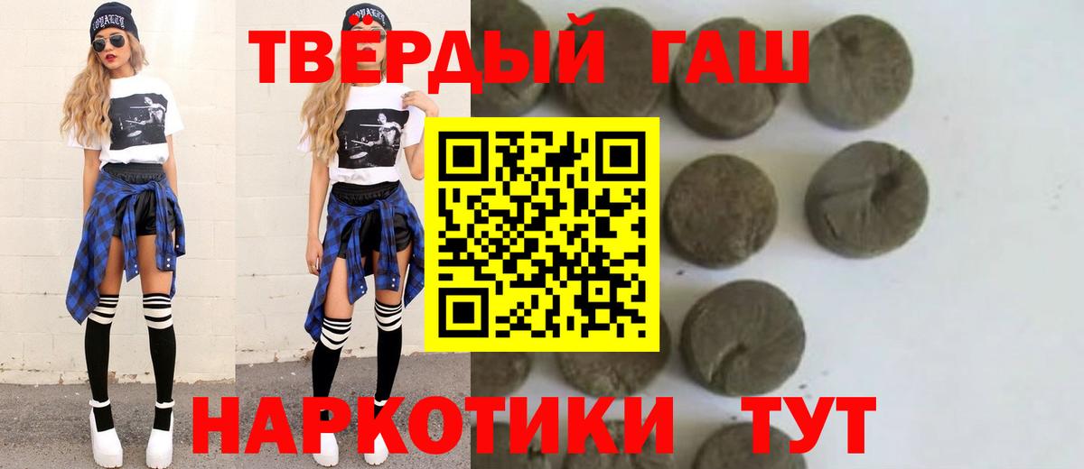 ГАШ убойный  Вход с VPN  Новочебоксарск 