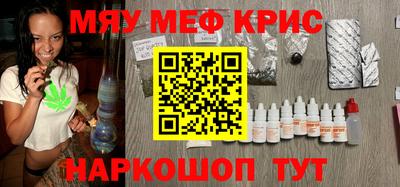 MDMA Шахты