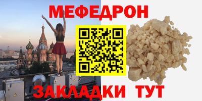 альфа пвп VHQ Шелехов