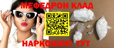 ГАЛЛЮЦИНОГЕННЫЕ ГРИБЫ Чебоксары