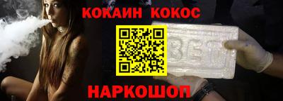 кокаин колумбия Шебекино