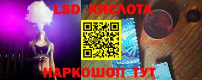 ГАЛЛЮЦИНОГЕННЫЕ ГРИБЫ Чебоксары
