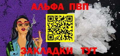 спиды Чапаевск