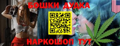 альфа пвп VHQ Шелехов
