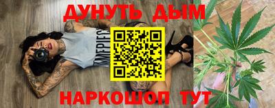 кокаин Чебаркуль