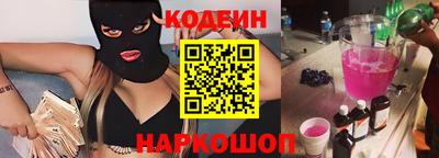 кокаин Чебаркуль