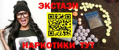 MDMA Шахты