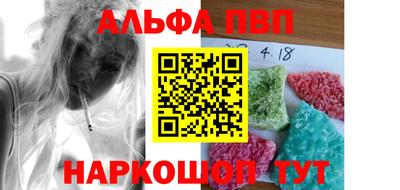 спиды Чапаевск