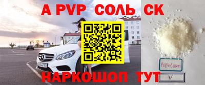 спиды Чапаевск