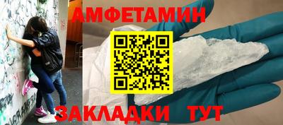 альфа пвп VHQ Шелехов