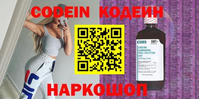 кокаин Чебаркуль