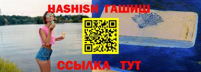 альфа пвп VHQ Шелехов