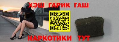 альфа пвп VHQ Шелехов