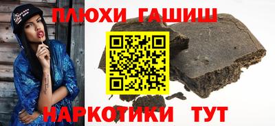 кокаин Чебаркуль