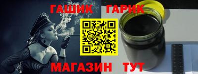 кокаин Чебаркуль