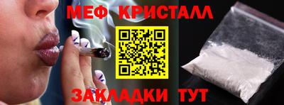 спиды Чапаевск