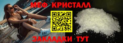 кокаин Чебаркуль