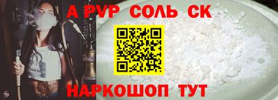 ГАЛЛЮЦИНОГЕННЫЕ ГРИБЫ Чебоксары