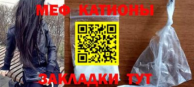 кокаин Чебаркуль