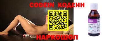 альфа пвп VHQ Шелехов
