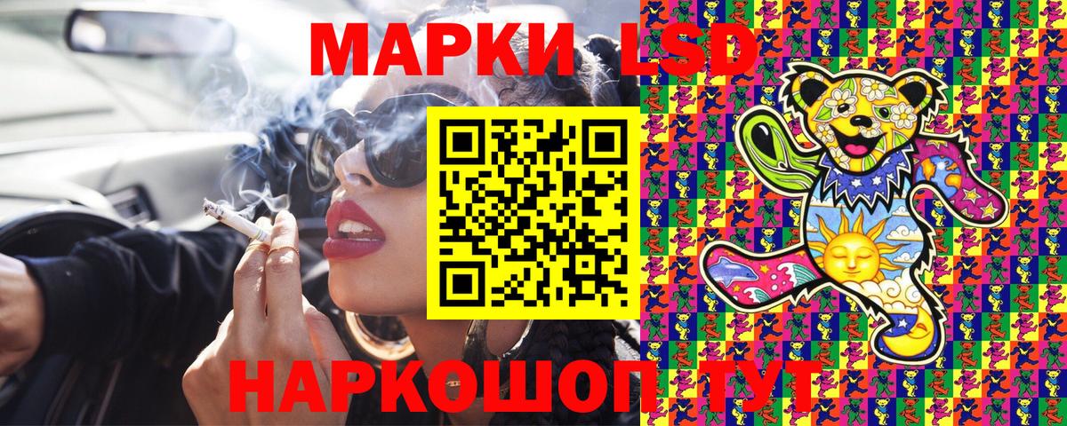 Наркотические марки  Наркотические марки 1500мкг  Вход с VPN  Наркотические марки 1500мкг  Новочебоксарск 