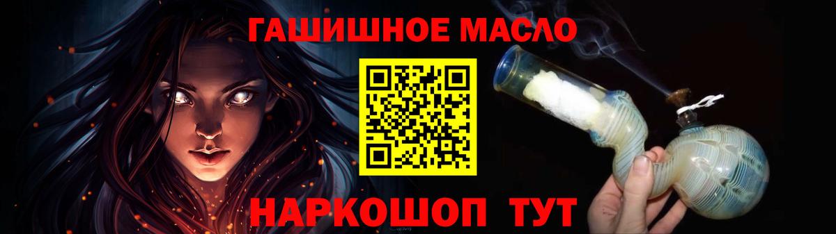 Дистиллят ТГК гашишное масло  Вход с VPN  ТГК вейп с тгк  купить  сайты  Новочебоксарск 