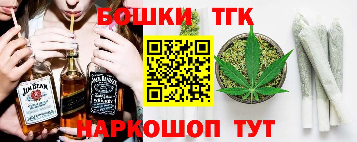Марихуана конопля Новочебоксарск