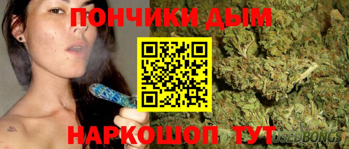 Новочебоксарск  Шишки марихуана White Widow  Бошки марихуана гибрид  Вход с VPN  МАРИХУАНА тримм 
